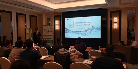 不同水 不同膜——易膜環?？萍紘a納濾膜產品R40-HR與HF系列全新發布